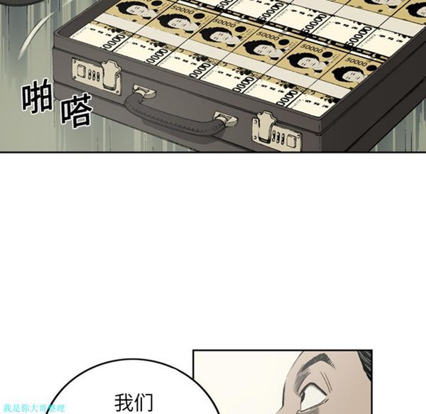 第 10 话