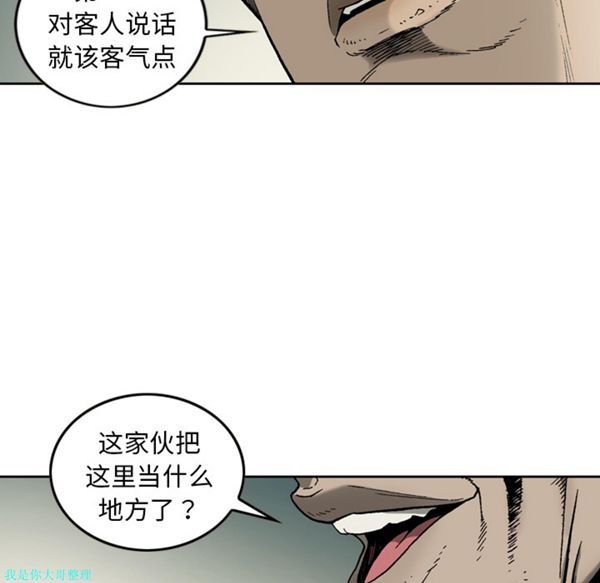 第 10 话