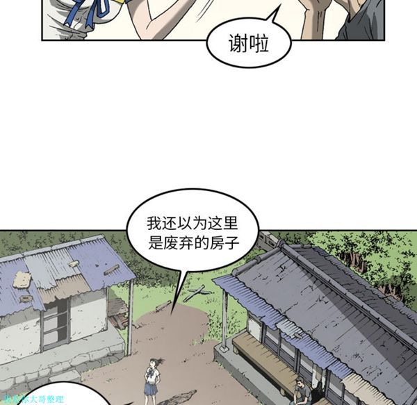 第 11 话