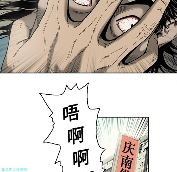 第 11 话