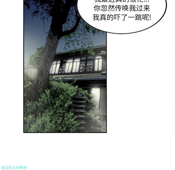 第 11 话