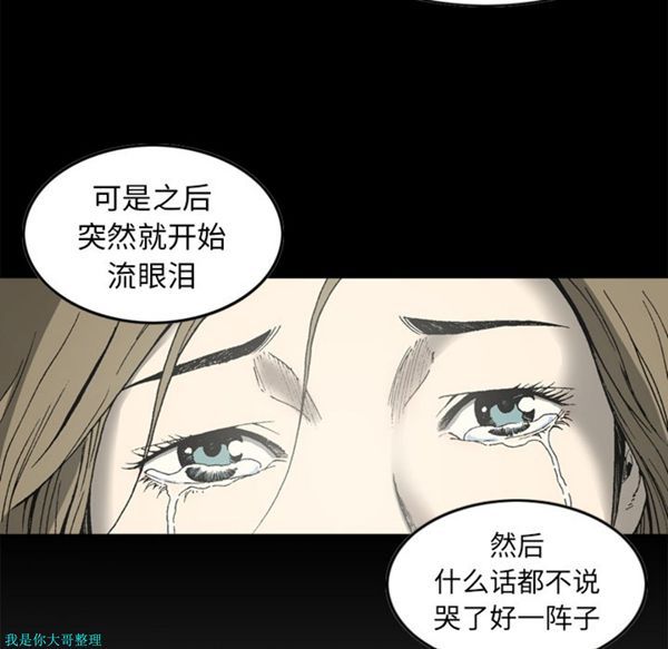 第 11 话
