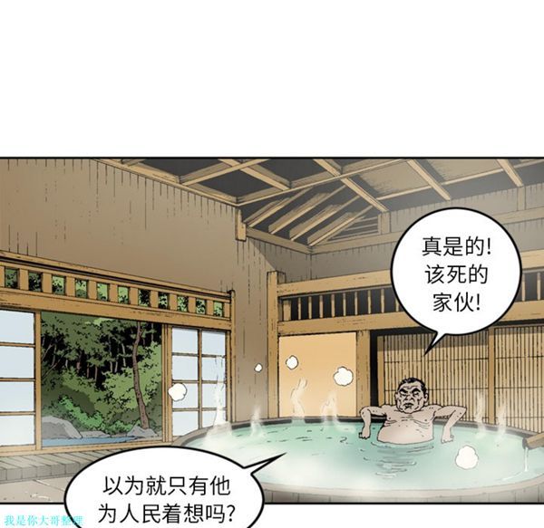 第 12 话