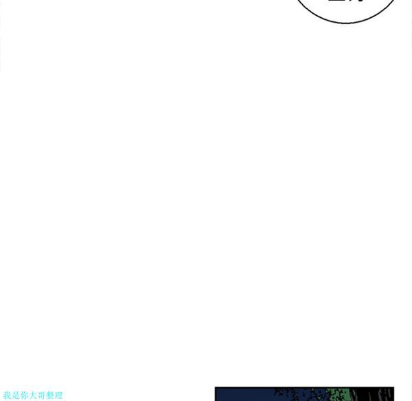 第 14 话
