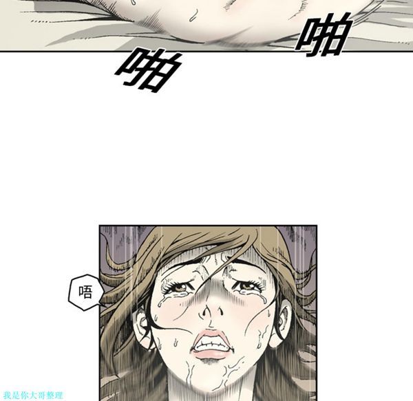 第 14 话