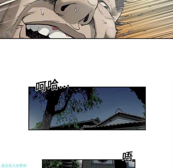 第 14 话