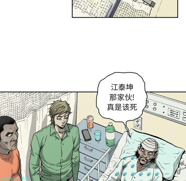 第 14 话