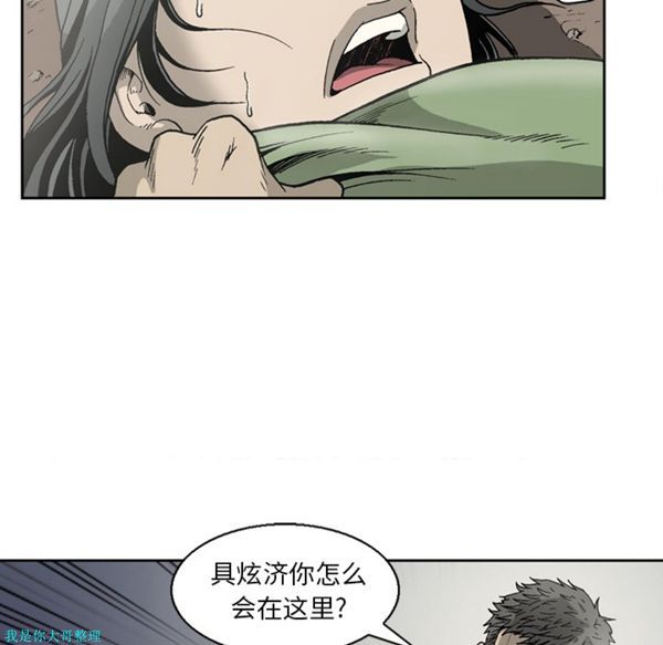 第 14 话
