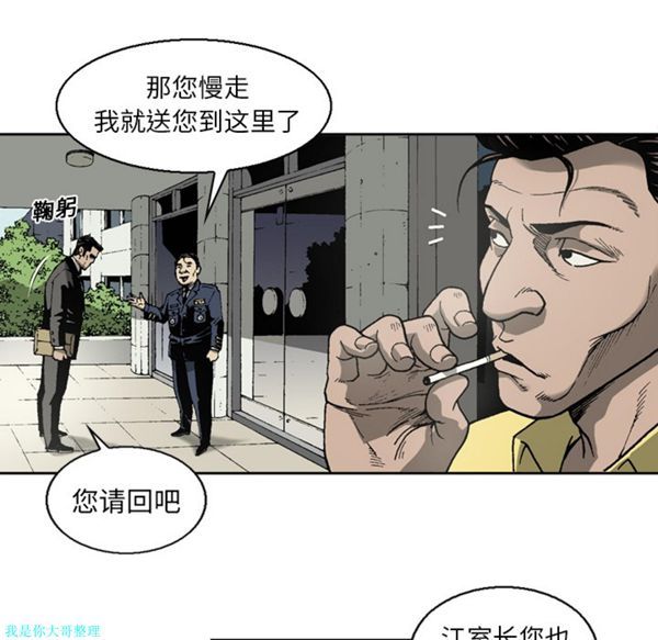 第 15 话