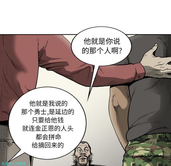 第 15 话