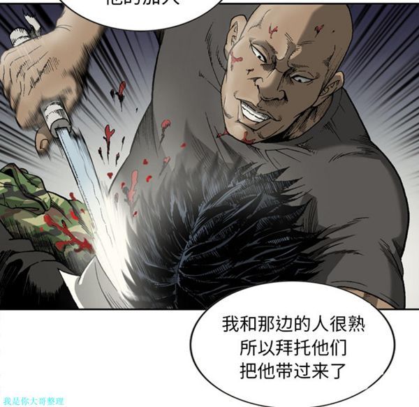第 16 话
