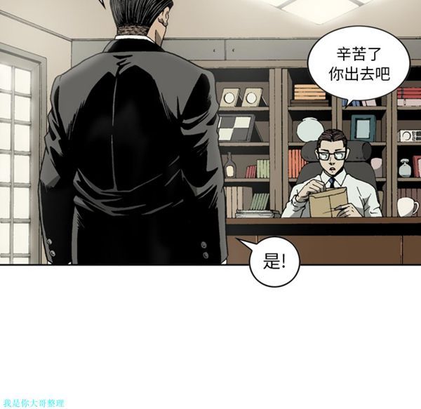 第 16 话