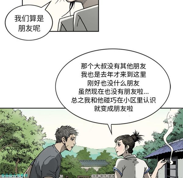 第 16 话