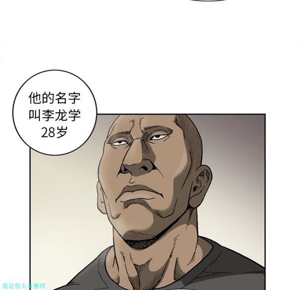 第 16 话