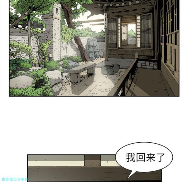 第 16 话