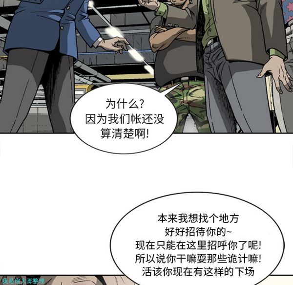 第 16 话
