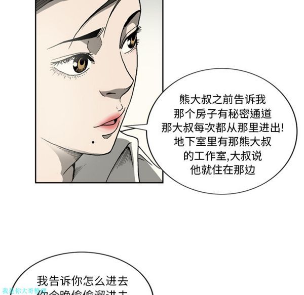 第 16 话