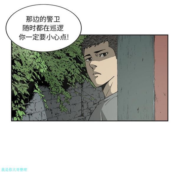 第 17 话