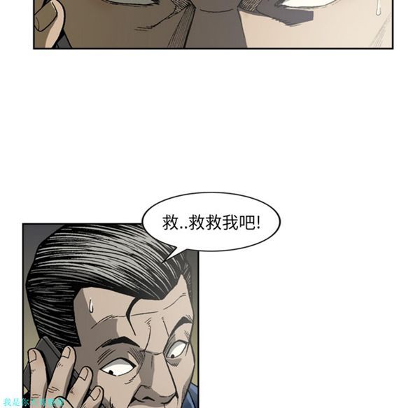 第 17 话