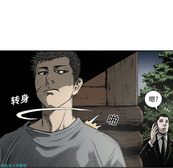第 17 话