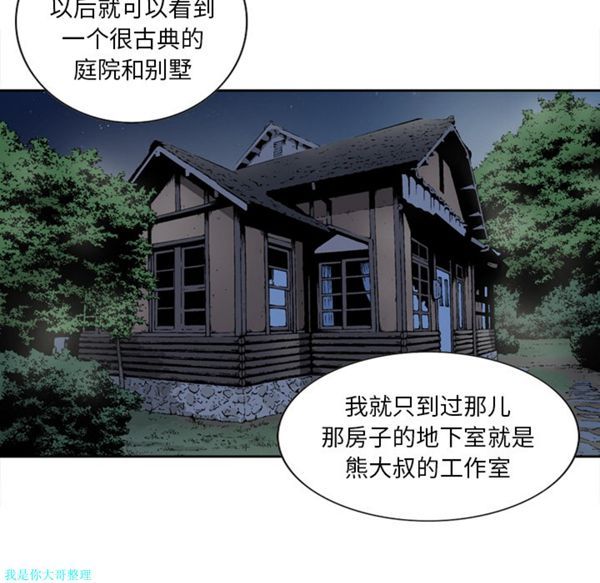 第 17 话
