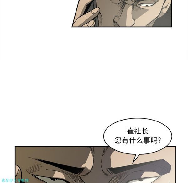 第 17 话