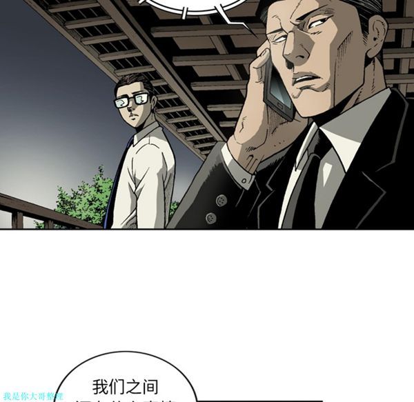 第 17 话