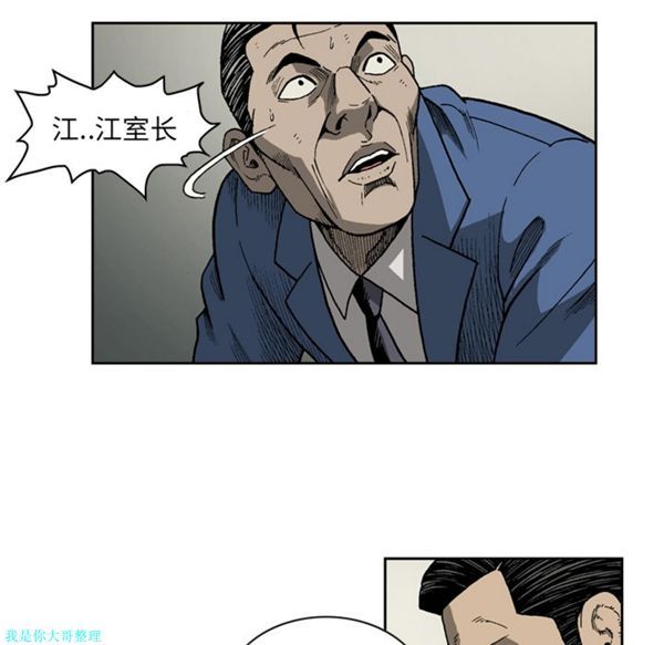 第 18 话