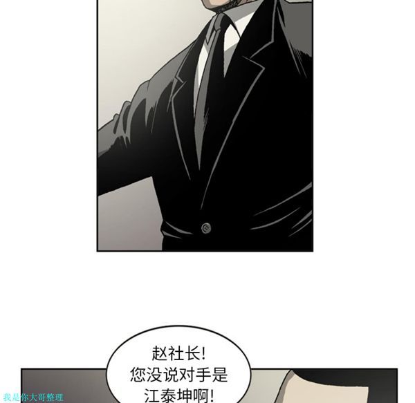 第 18 话