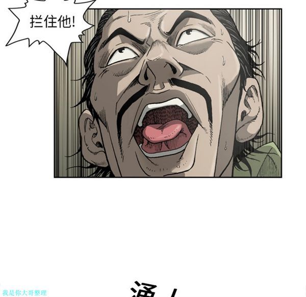 第 18 话