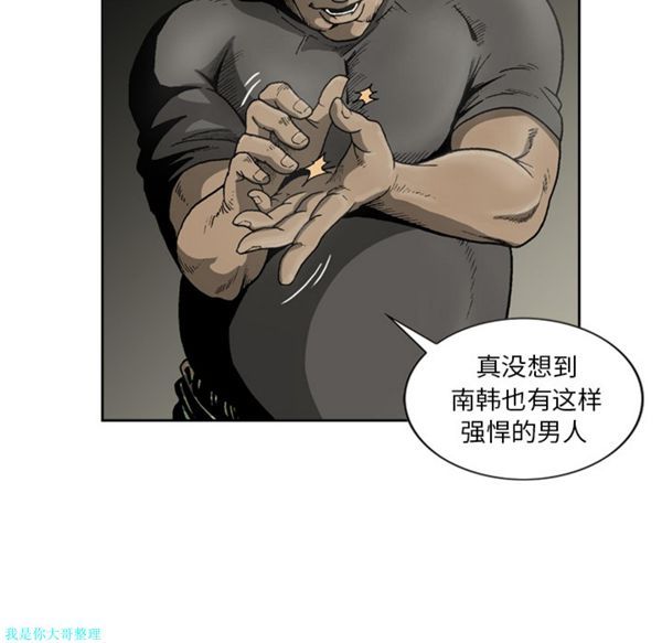 第 19 话