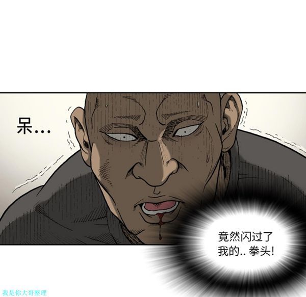 第 20 话