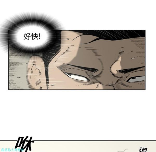 第 20 话