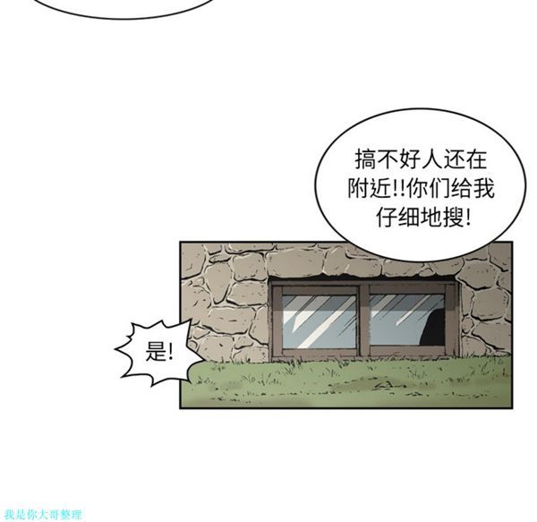 第 20 话