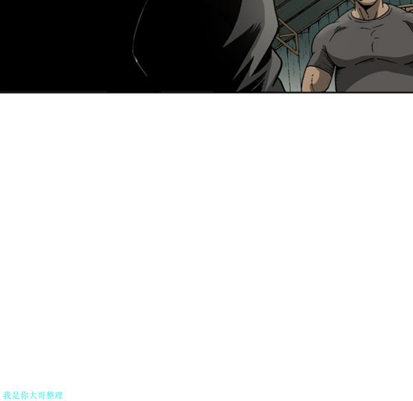 第 20 话