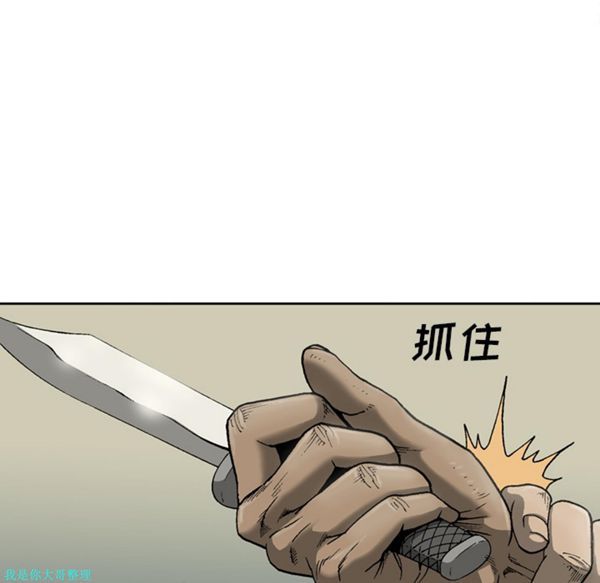 第 21 话