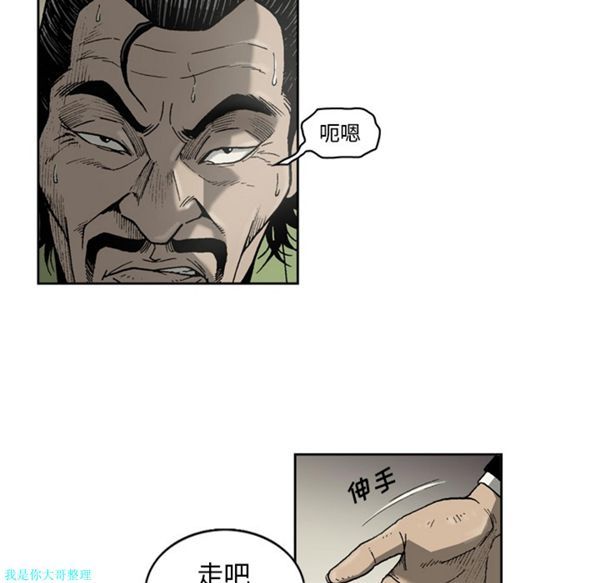 第 21 话