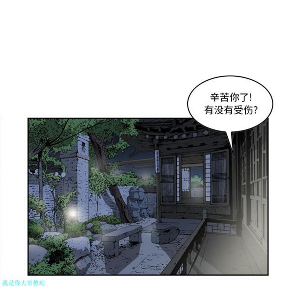 第 22 话