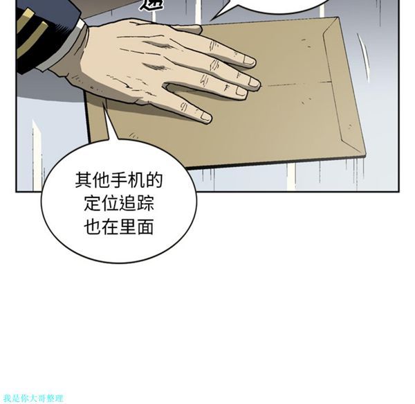 第 23 话