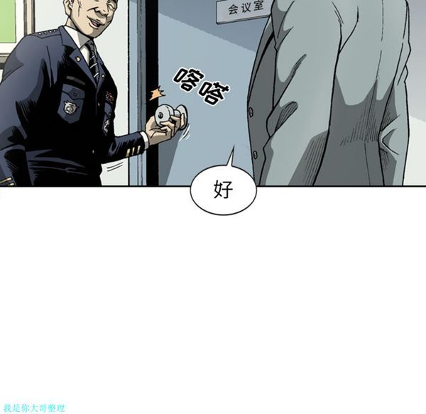 第 23 话