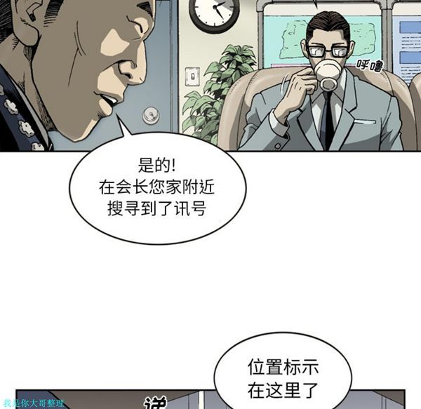 第 23 话