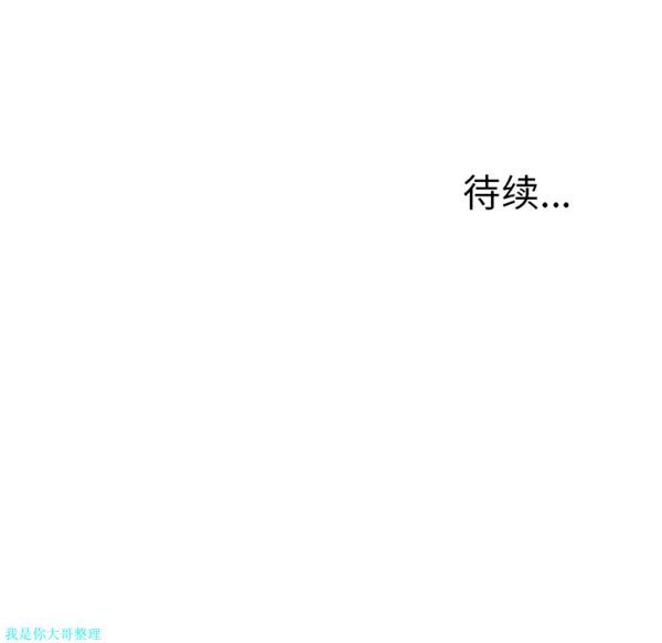 第 23 话