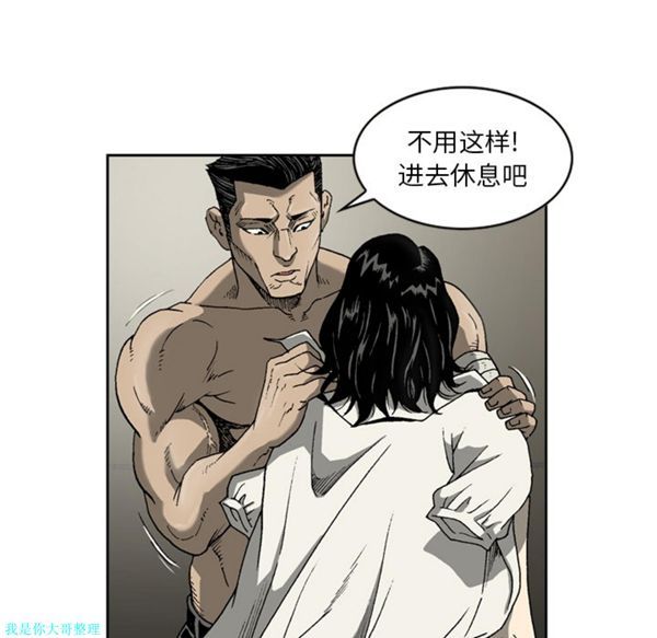 第 23 话