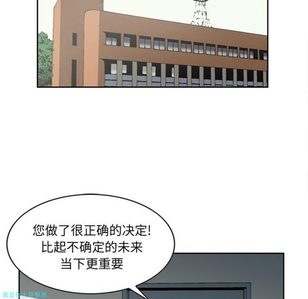 第 23 话