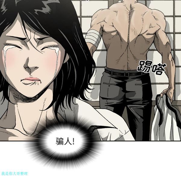 第 23 话