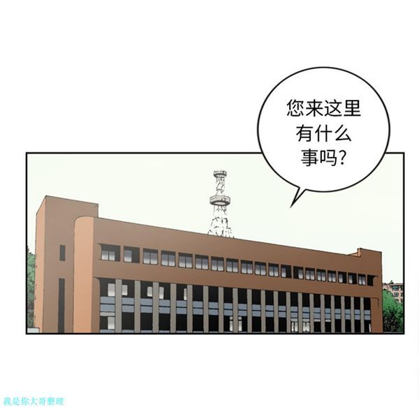 第 23 话