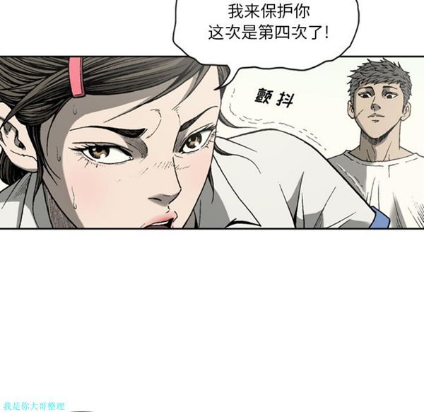 第 25 话