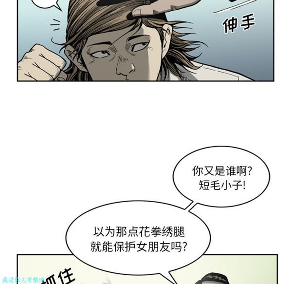 第 25 话