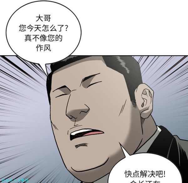第 25 话