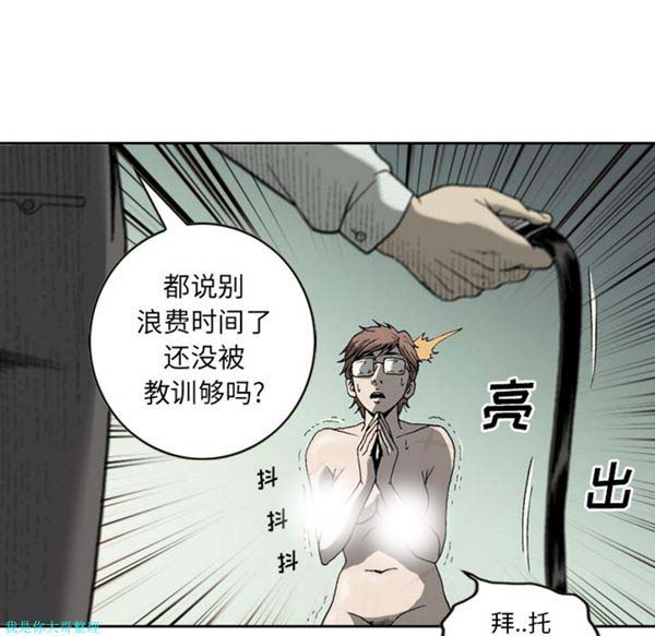 第 25 话